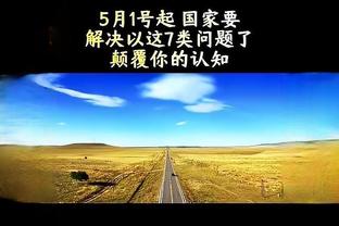 开云官方app下载安装截图2